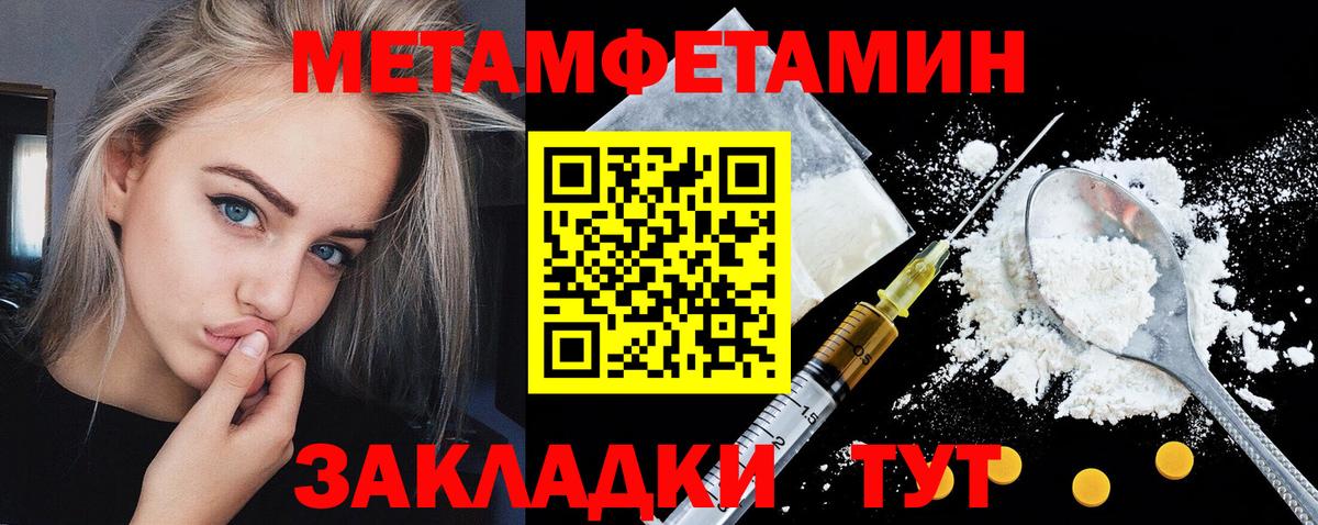 АМФ Розовый  Вход с VPN  Амфетамин  Вязники 