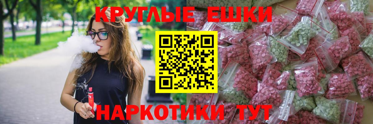 ЭКСТАЗИ louis Vuitton Вязники