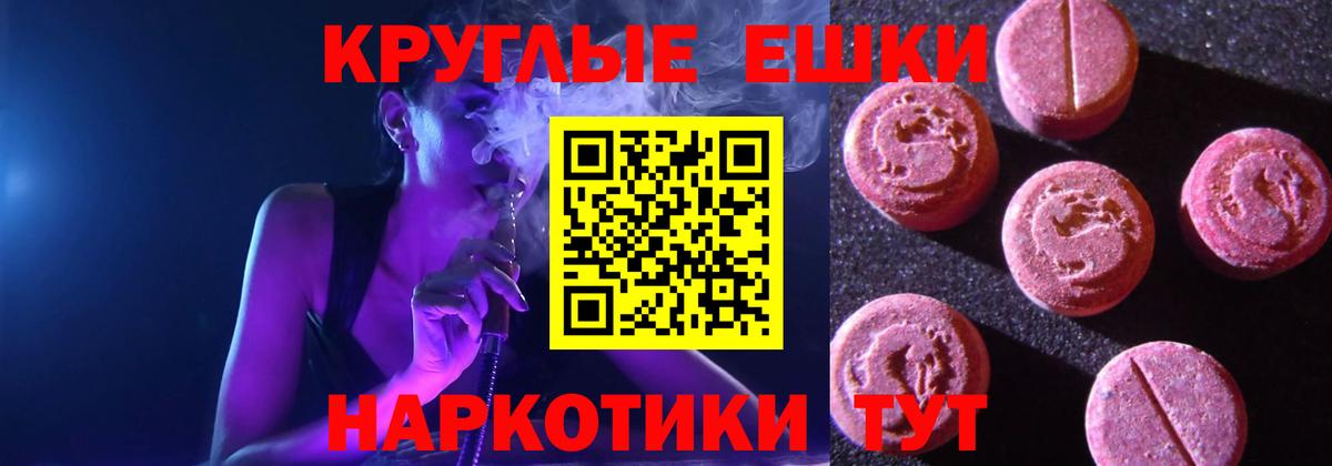 Ecstasy таблы  Экстази Дубай  Вязники  ЭКСТАЗИ  Вход с VPN 