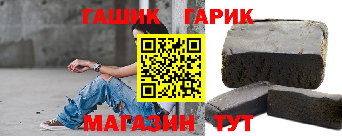 Гашиш Изолятор  Вход с VPN  купить наркотик  Вязники  ГАШ гашик 