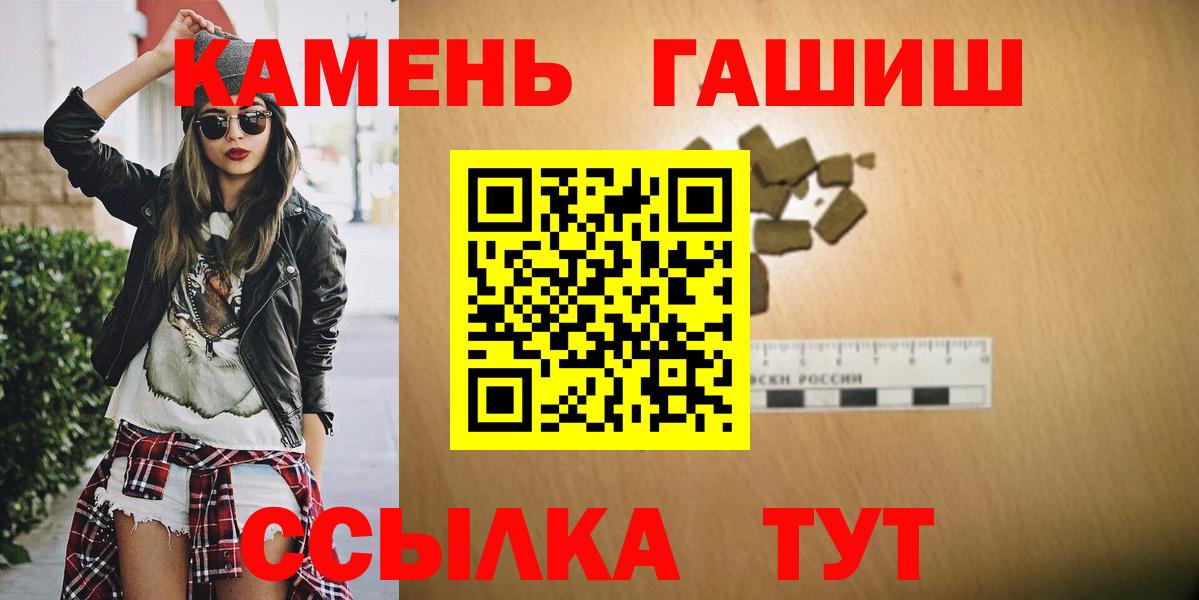 Гашиш 40% ТГК Вязники
