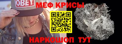 синтетический гашиш Ливны