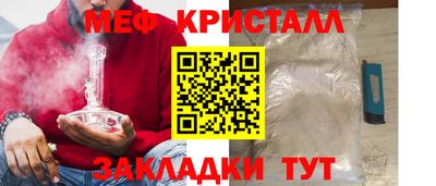 синтетический гашиш Ливны
