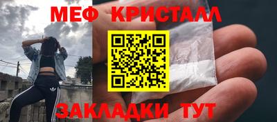 метамфетамин Лесосибирск