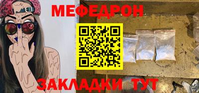 синтетический гашиш Ливны