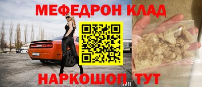 мефедрон VHQ Ликино-Дулёво