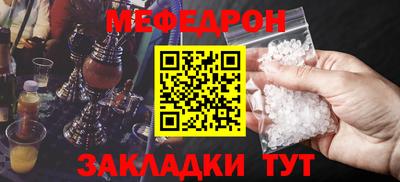 мефедрон VHQ Ликино-Дулёво
