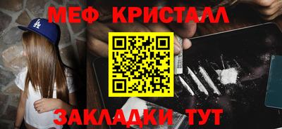 метамфетамин Лесосибирск