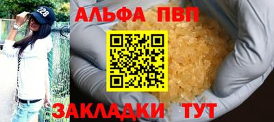 синтетический гашиш Ливны