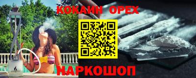 метамфетамин Лесосибирск