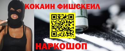 метамфетамин Лесосибирск
