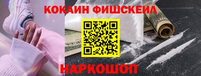 мефедрон VHQ Ликино-Дулёво