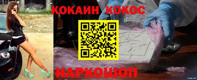 синтетический гашиш Ливны