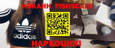 метамфетамин Лесосибирск