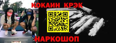 метамфетамин Лесосибирск