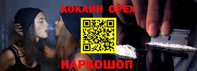 метамфетамин Лесосибирск
