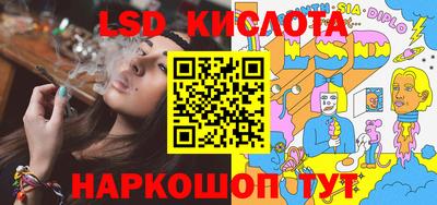 синтетический гашиш Ливны