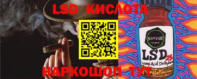 синтетический гашиш Ливны