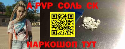 мефедрон VHQ Ликино-Дулёво