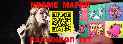 синтетический гашиш Ливны