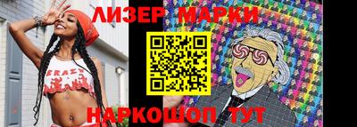 метамфетамин Лесосибирск