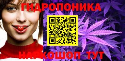 синтетический гашиш Ливны