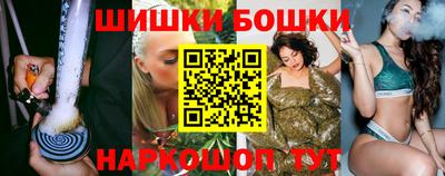 метамфетамин Лесосибирск