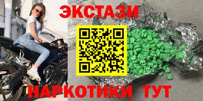 метамфетамин Лесосибирск
