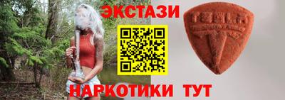 метамфетамин Лесосибирск