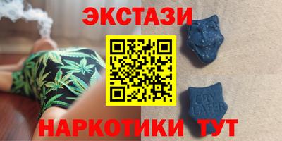 синтетический гашиш Ливны