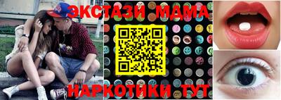 метамфетамин Лесосибирск