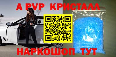 мефедрон VHQ Ликино-Дулёво