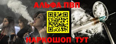 метамфетамин Лесосибирск