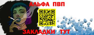 метамфетамин Лесосибирск
