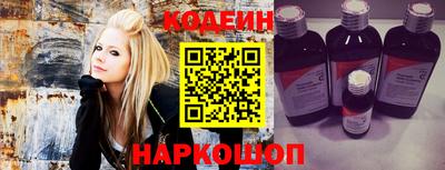 синтетический гашиш Ливны