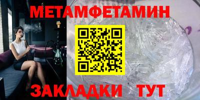 синтетический гашиш Ливны