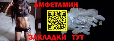 синтетический гашиш Ливны