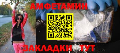 синтетический гашиш Ливны