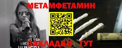 мефедрон VHQ Ликино-Дулёво