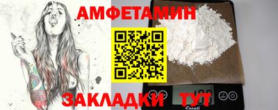 мефедрон VHQ Ликино-Дулёво