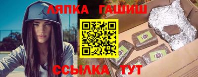 метамфетамин Лесосибирск