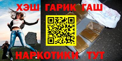 мефедрон VHQ Ликино-Дулёво