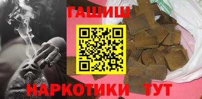 метамфетамин Лесосибирск