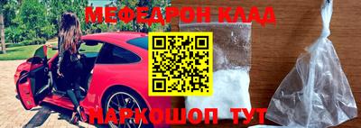 мефедрон VHQ Ликино-Дулёво