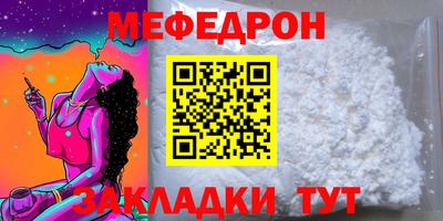 метамфетамин Лесосибирск