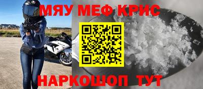 синтетический гашиш Ливны