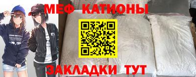 мефедрон VHQ Ликино-Дулёво