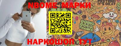 мефедрон VHQ Ликино-Дулёво