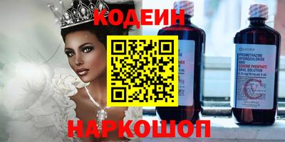 метамфетамин Лесосибирск