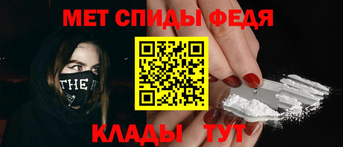 Вязники  МЕТАМФЕТАМИН кристалл  Вход с VPN 
